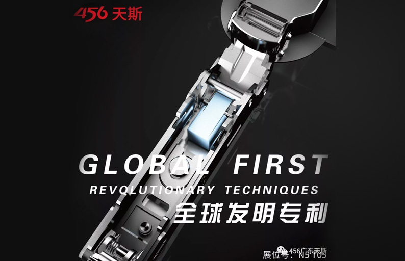 TINCEE456: Let's Meet in Shanghai, the Magic City!